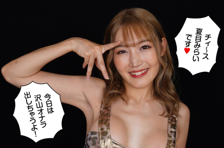 RMER-019/rmer00019のキービジュアル