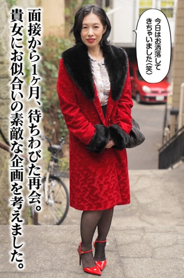 RMER-024/rmer00024のティザービジュアル2