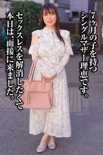 RMER-025/rmer00025のキービジュアル