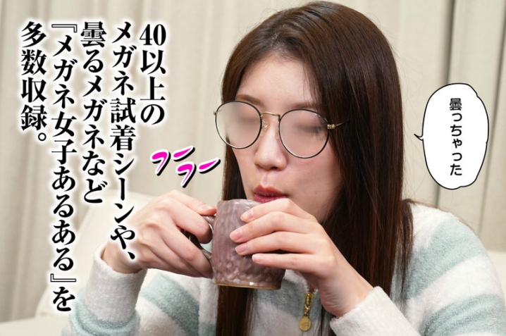 RMER-026/rmer00026のティザービジュアル1