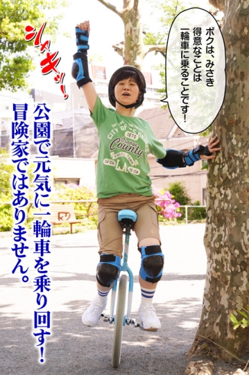 RMER-027/rmer00027のキービジュアル