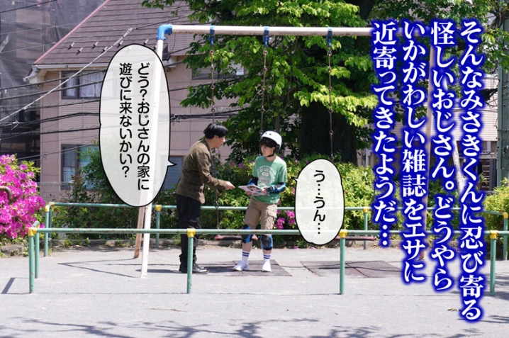 RMER-027/rmer00027のティザービジュアル1