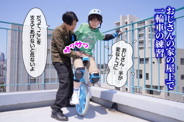 RMER-027/rmer00027のティザービジュアル2