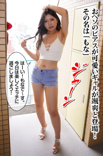 RMER-031/rmer00031のキービジュアル