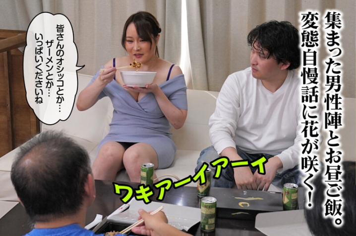 RMER-033/rmer00033のティザービジュアル2