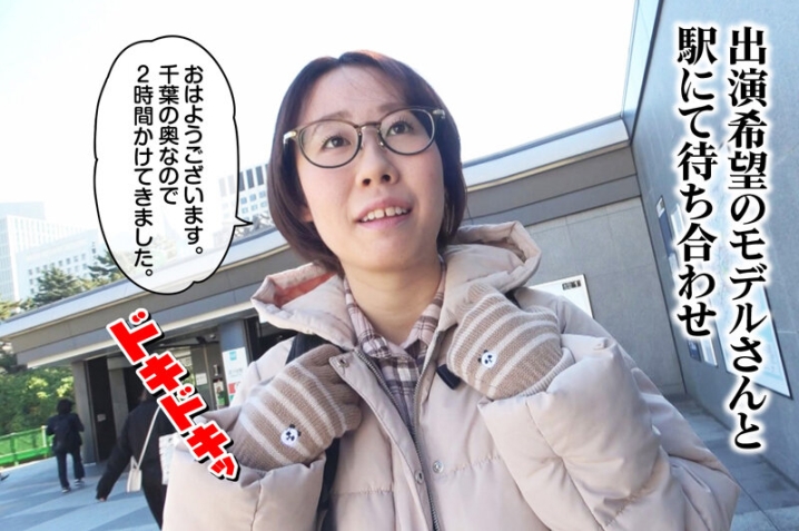 RMER-034/rmer00034のキービジュアル