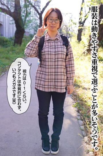 RMER-034/rmer00034のティザービジュアル1