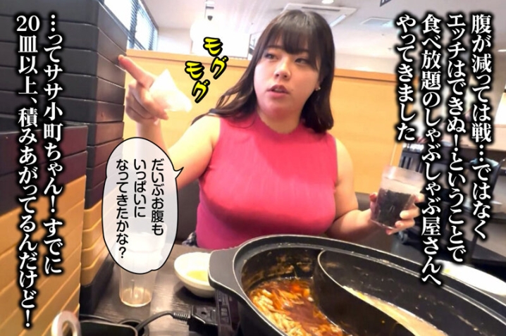 RMER-036/rmer00036のティザービジュアル1