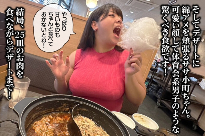 RMER-036/rmer00036のティザービジュアル2