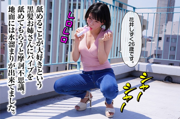 RMER-045/rmer00045のキービジュアル