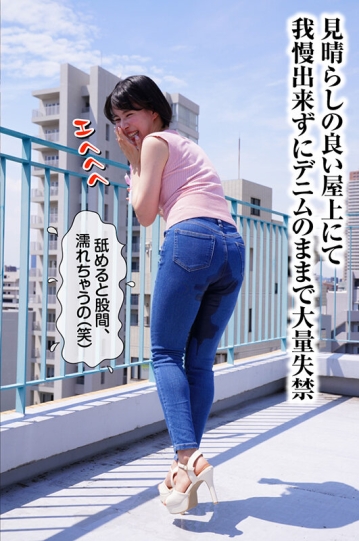 RMER-045/rmer00045のティザービジュアル1