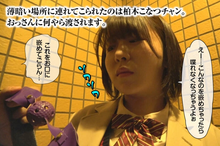 RMER-049/rmer00049のキービジュアル