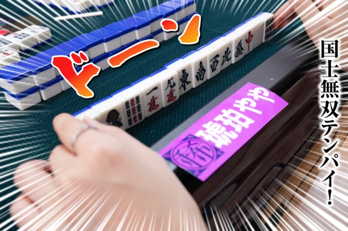 RMER-051/rmer00051のキービジュアル