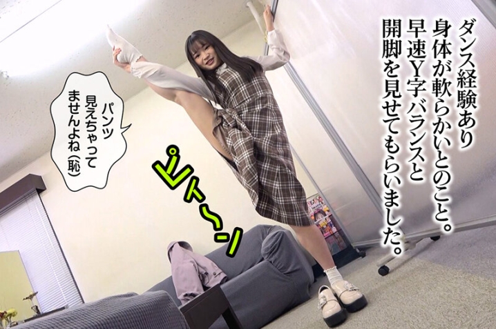 RMER-057/rmer00057のティザービジュアル1