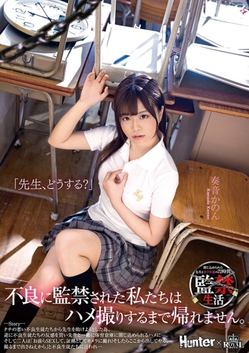 ROYD-025/royd00025のキービジュアル