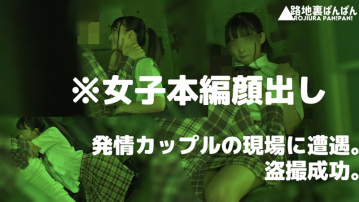 RURA-009/rura009のキービジュアル
