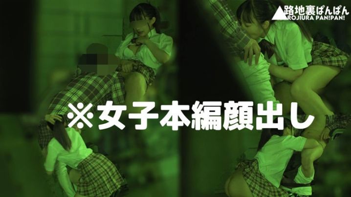 RURA-009/rura009のティザービジュアル1