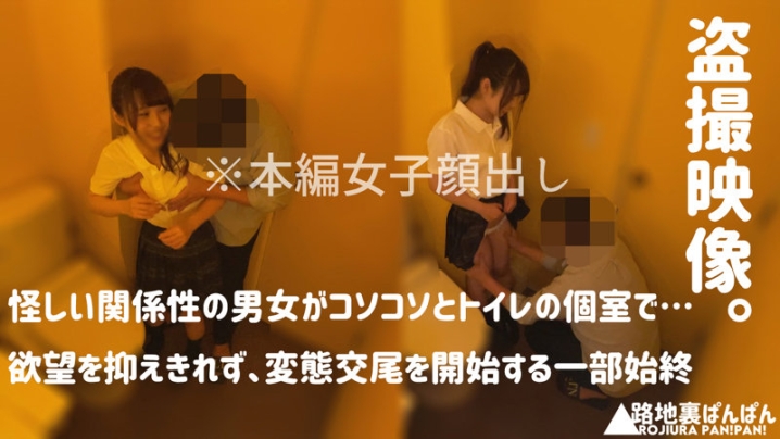 RURA-014/rura014のキービジュアル