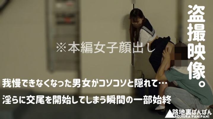 RURA-015/rura015のキービジュアル