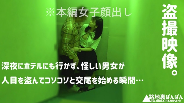 RURA-018/rura018のキービジュアル