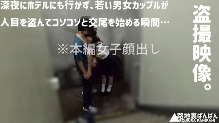 RURA-019/rura019のキービジュアル