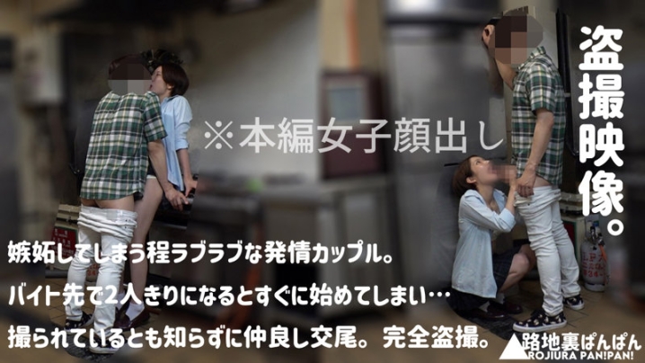 RURA-027/rura027のキービジュアル