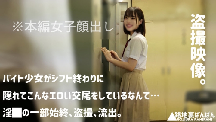 RURA-028/rura028のキービジュアル