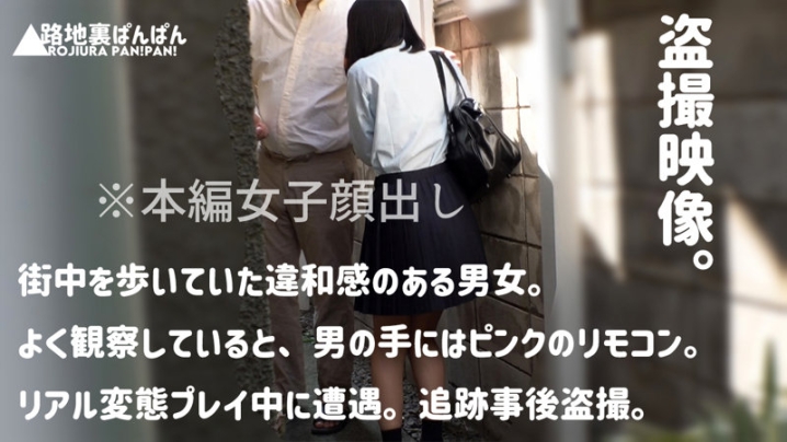 RURA-030/rura030のキービジュアル