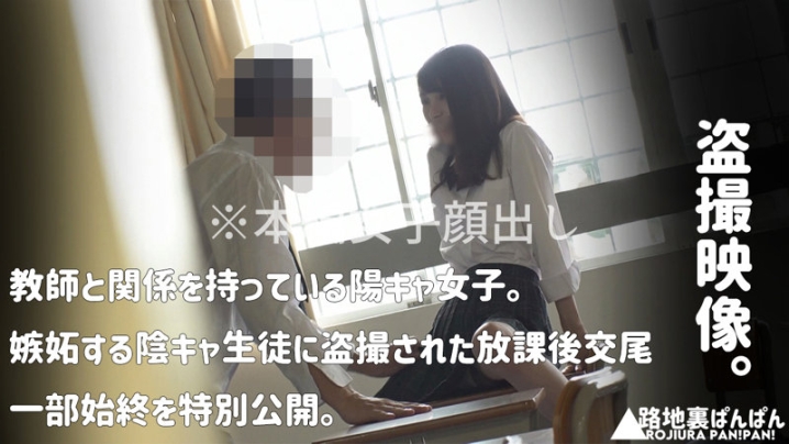 RURA-031/rura031のキービジュアル