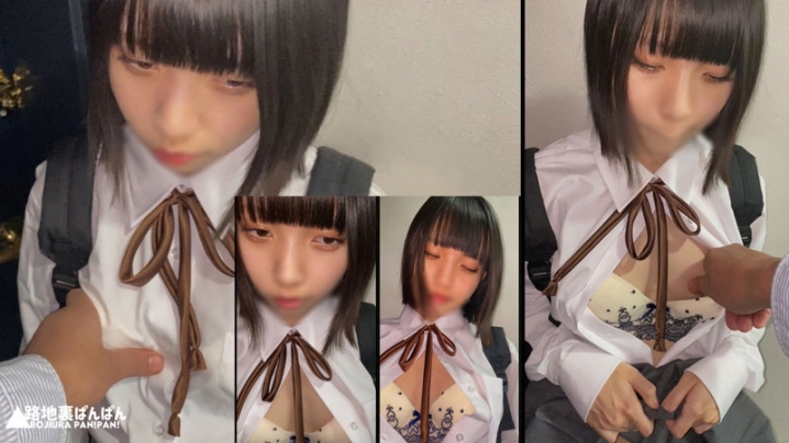 RURA-061/rura061のキービジュアル
