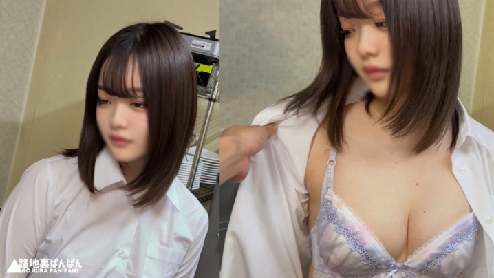 RURA-062/rura062のキービジュアル