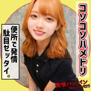 RURA-086/rura086のメインビジュアル