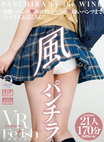 RVR-073/rvr00073のキービジュアル