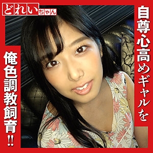 SACZ-088/sacz088のメインビジュアル