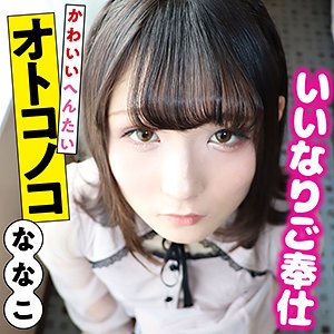 SACZ-179/sacz179のメインビジュアル