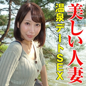 SACZ-299/sacz299のメインビジュアル