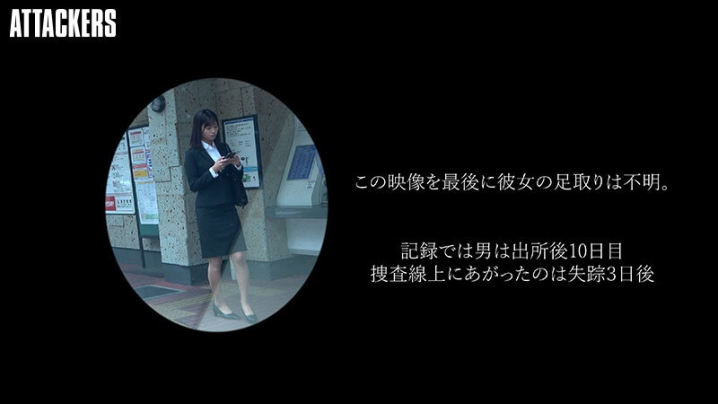 SAME-088/same00088のキービジュアル