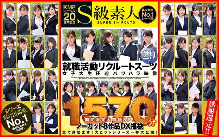 SATD-001/satd00001のメインビジュアル