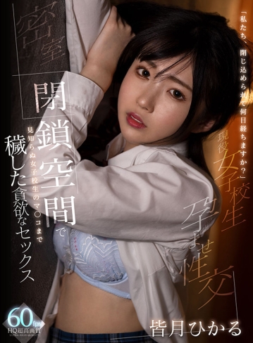 SAVR-120/savr00120のキービジュアル