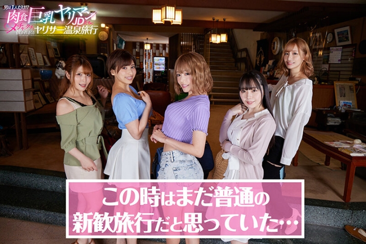 SAVR-145/savr00145のティザービジュアル2