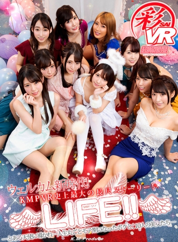 SAVR-146/savr00146のティザービジュアル1