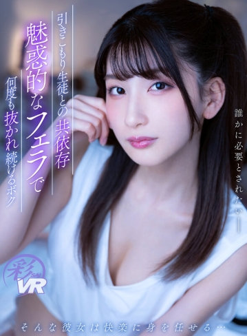 SAVR-200/savr00200のキービジュアル