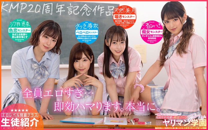 SAVR-201/savr00201のティザービジュアル1