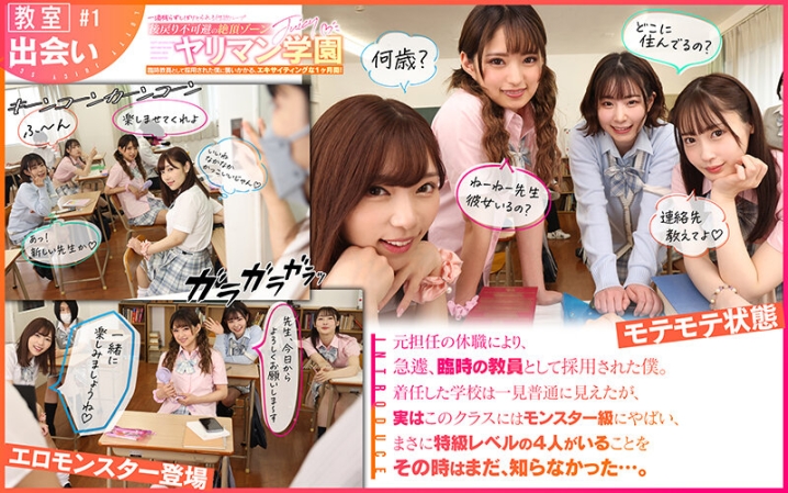 SAVR-201/savr00201のティザービジュアル2