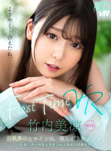SAVR-218/savr00218のキービジュアル