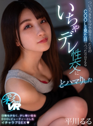 SAVR-219/savr00219のキービジュアル