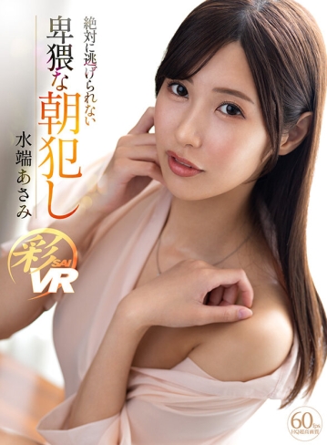 SAVR-241/savr00241のキービジュアル