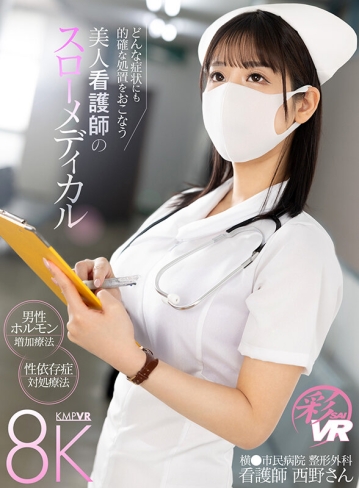 SAVR-269/savr00269のキービジュアル