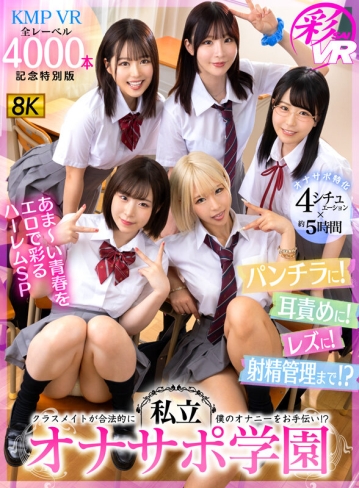 SAVR-271/savr00271のキービジュアル