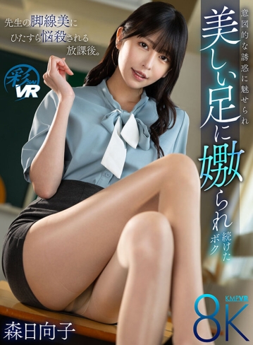 SAVR-317/savr00317のキービジュアル